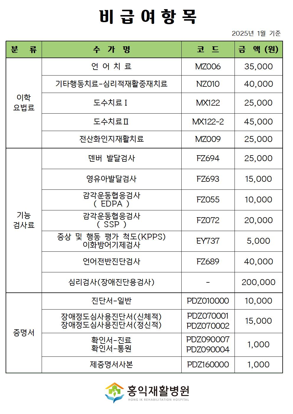KakaoTalk_20250502_095547860.jpg