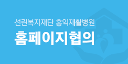 홈페이지협의